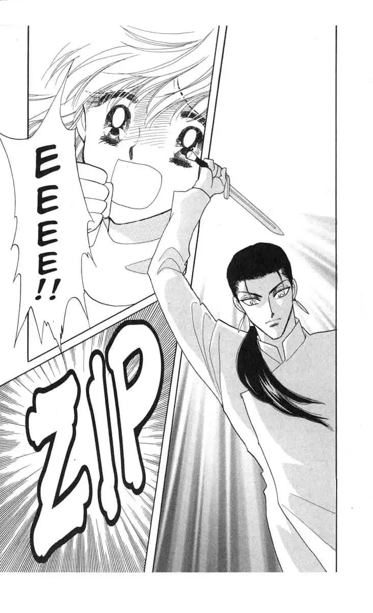 Kanata Kara Chapter 51 24